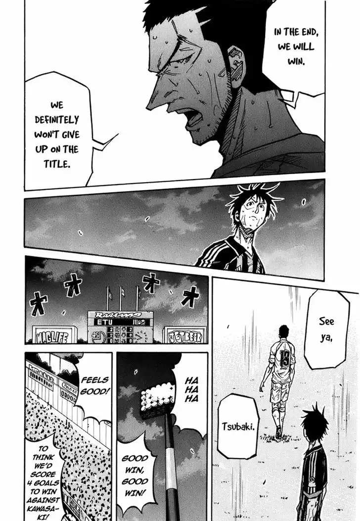 Giant Killing Chapter 232 7